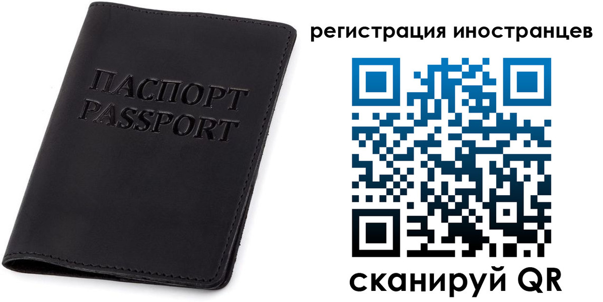 временная регистрация законно в Шатуре