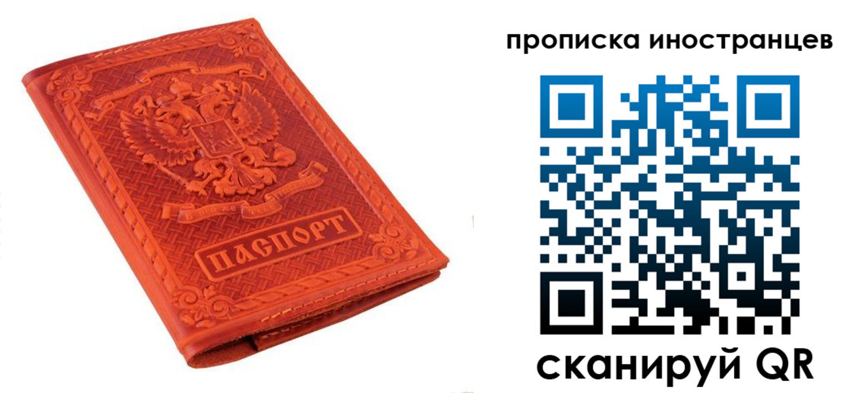 найти адрес прописки в Шатуре