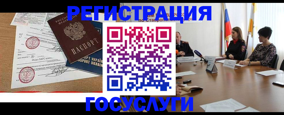 прописка паспорт в Шатуре