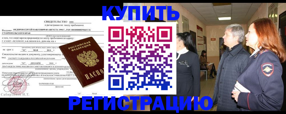 регистрация для дет. сада в Шатуре